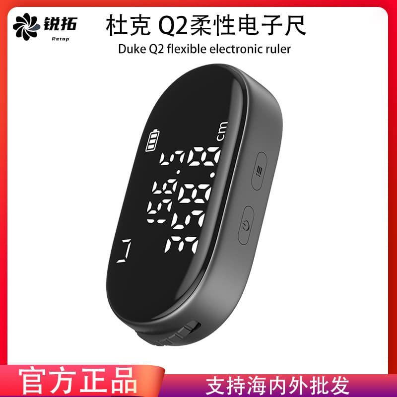 Duke Q2 Flexible Electronic Ruler Distance Measuring Wheel Wheel-type Distance Meter High Precision Flat/Curved Surface Type-C Charging Measurement