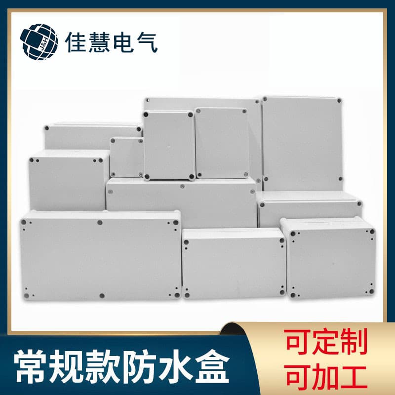 Junction Box Plastic Waterproof Box Outdoor Waterproof IP66 ABS Lithium Battery Case Power Wire Splitter Box Manufacturer