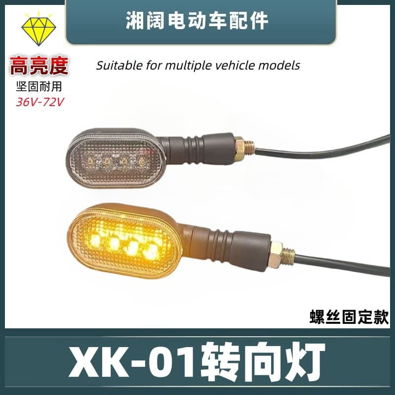 Electric Vehicle Turn Signal Light 48-60V Ring LED Turn Signal Electric Motorcycle Dual-Color Signal Light Assembly Accessory