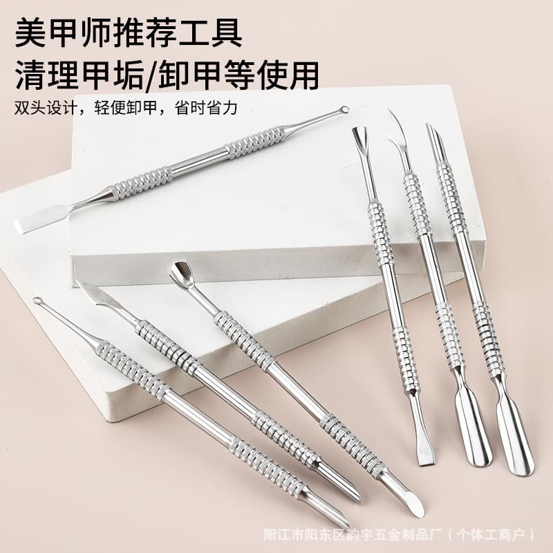 Shein Cross-Border Hot Selling Nail Tool Horse Hoof Pusher, Russian-Style Double-Ended Cuticle Pusher, Steel Pusher, Ukraine Cuticle Pusher
