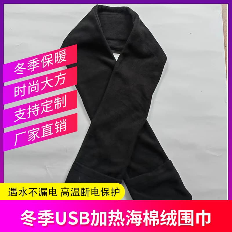 Heating Scarf Charging Constant Temperature Warmth Graphene Cold Protection Smart Cold-Resistant Neck Protection Heating Cervical