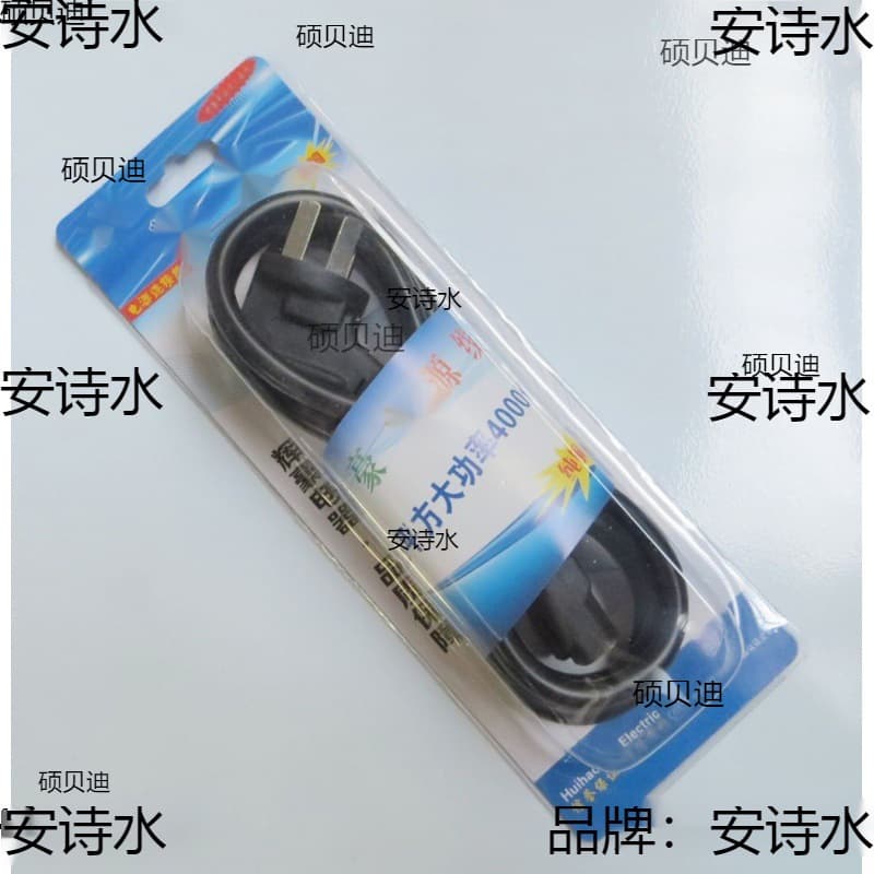 Universal Three-Pin Rice Cooker Power Cord, High-Power Three-Pin Electric Kettle, Hot Pot, and Electric Pot Cable, Full Copper