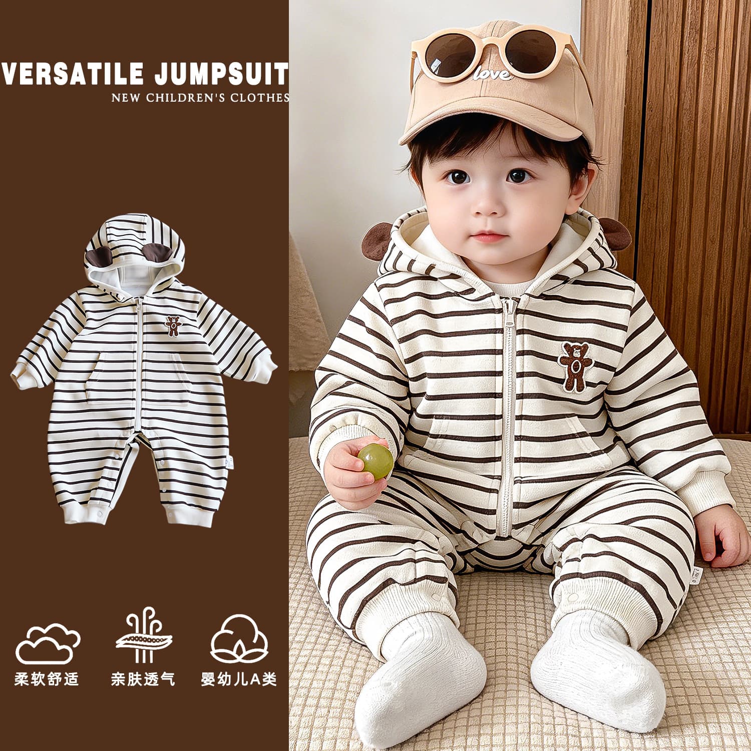 Children's Striped Hooded Jumpsuit 2026 New Style Autumn Clothes Zippered Romper Suit Boy Baby Long Sleeve Harness Trendy