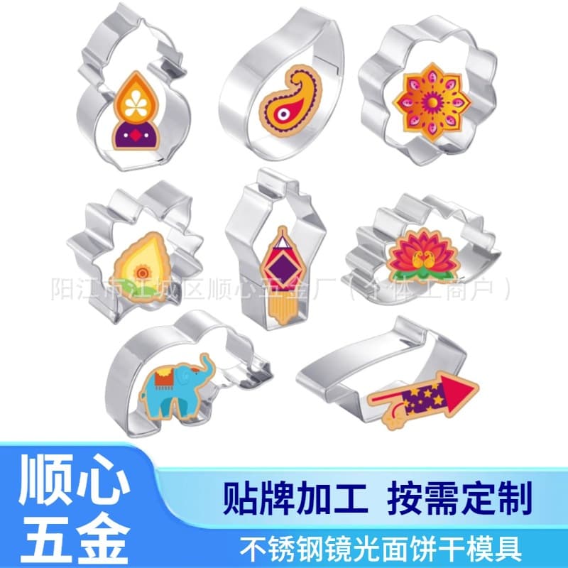 Diwali Cookie Cutter Diwali Lotus Oil Lamp Stainless Steel Cookie Mold Press Baking Tool Cross-border