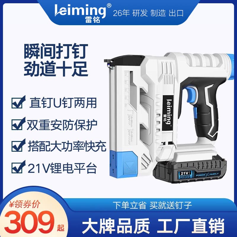 9YW Rechargeable Electric Nail Gun Stapler Nailer Brad Nail F30 Lithium-Ion Nail Gun Wood