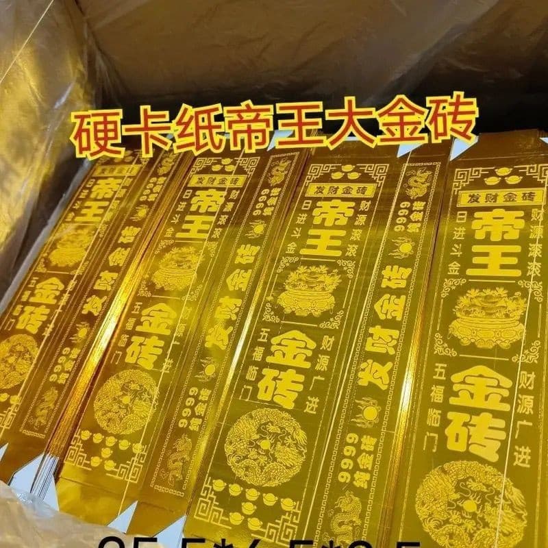 High-gloss Emperor large gold brick gold bar, wealth attraction treasure basin, home office opening gift decorative crafts