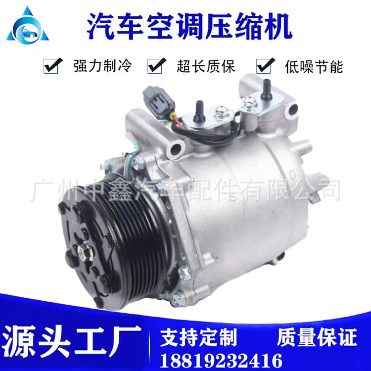 Compatible with Honda CRV 2002-2006 Car AC Compressor Air Conditioning Pump Cooling Pump 38810PNB006