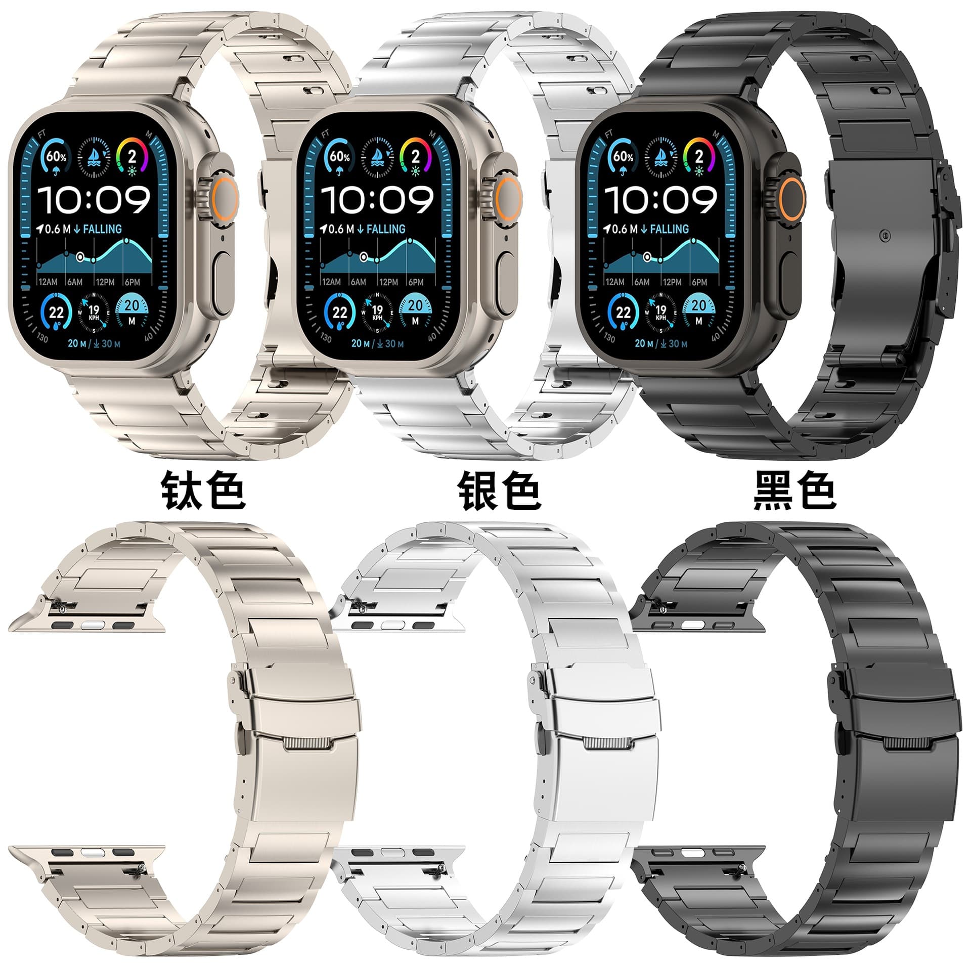 Compatible with Apple Watch Ultra buckle titanium iWatch 11/10/9 band