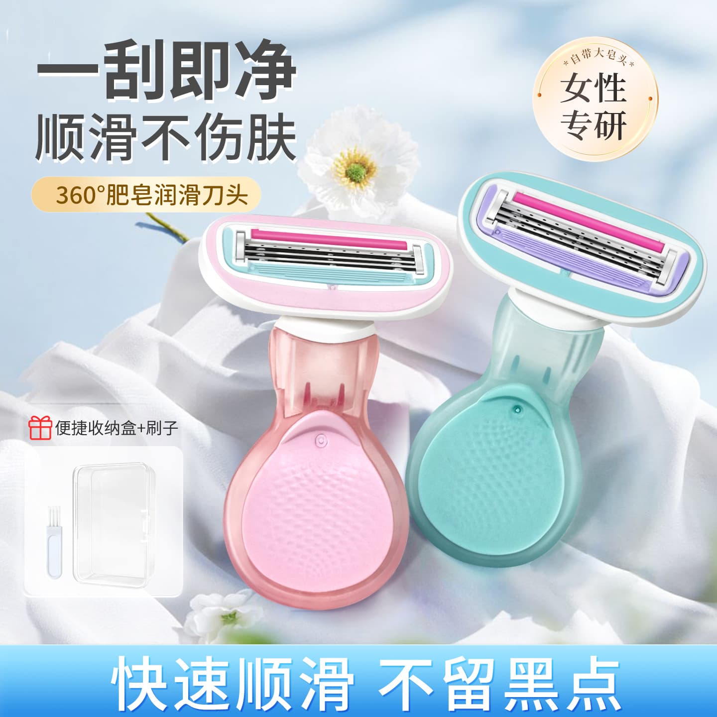 3-layer blade pink women's razor hair removal knife for underarm private parts small shell manual razor wholesale delivery