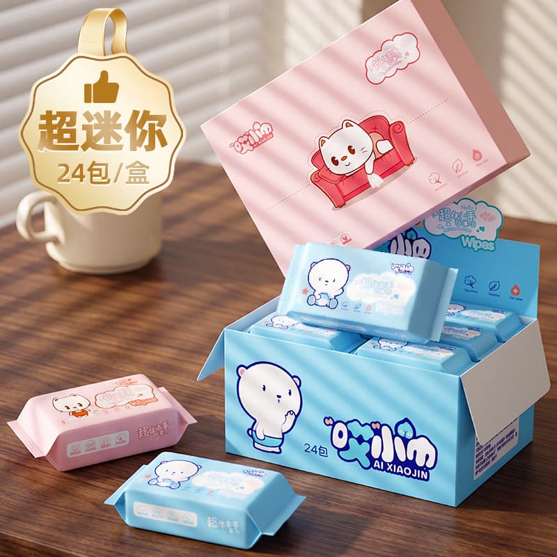 Ultra-Mini Wet Wipes Small Pack Portable Premium Store Children Student Pull-Out Wet Wipes Hand Mouth Cleaning Hygiene Wet Wipes