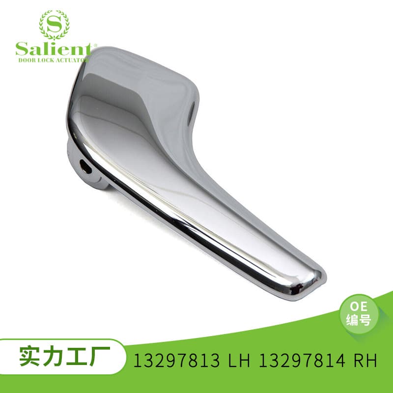 Suitable for Opel car door handle 13297813 13297814 car handle factory auto parts city ready stock