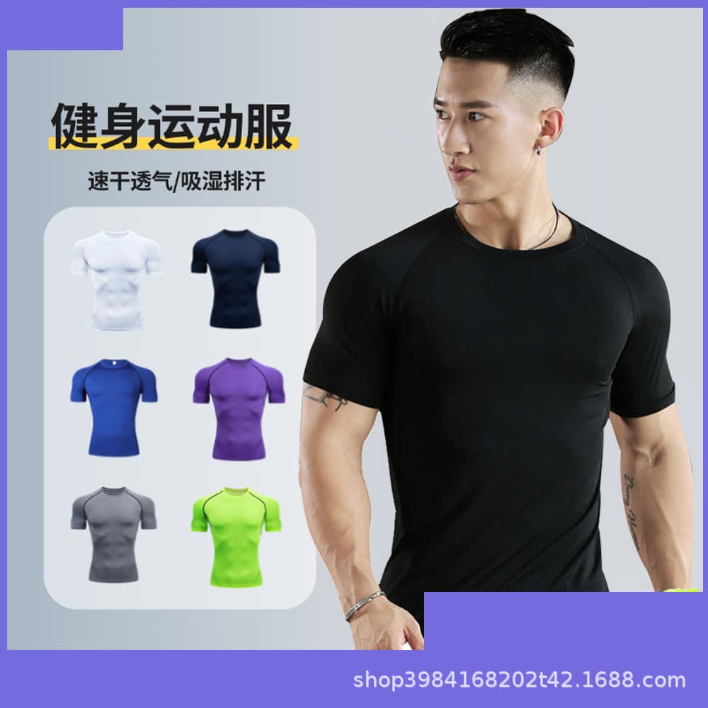 Direct from Manufacturer Men's Compression Shirt Running Quick-Dry T-Shirt Breathable Stretch Short Sleeve Gym Top