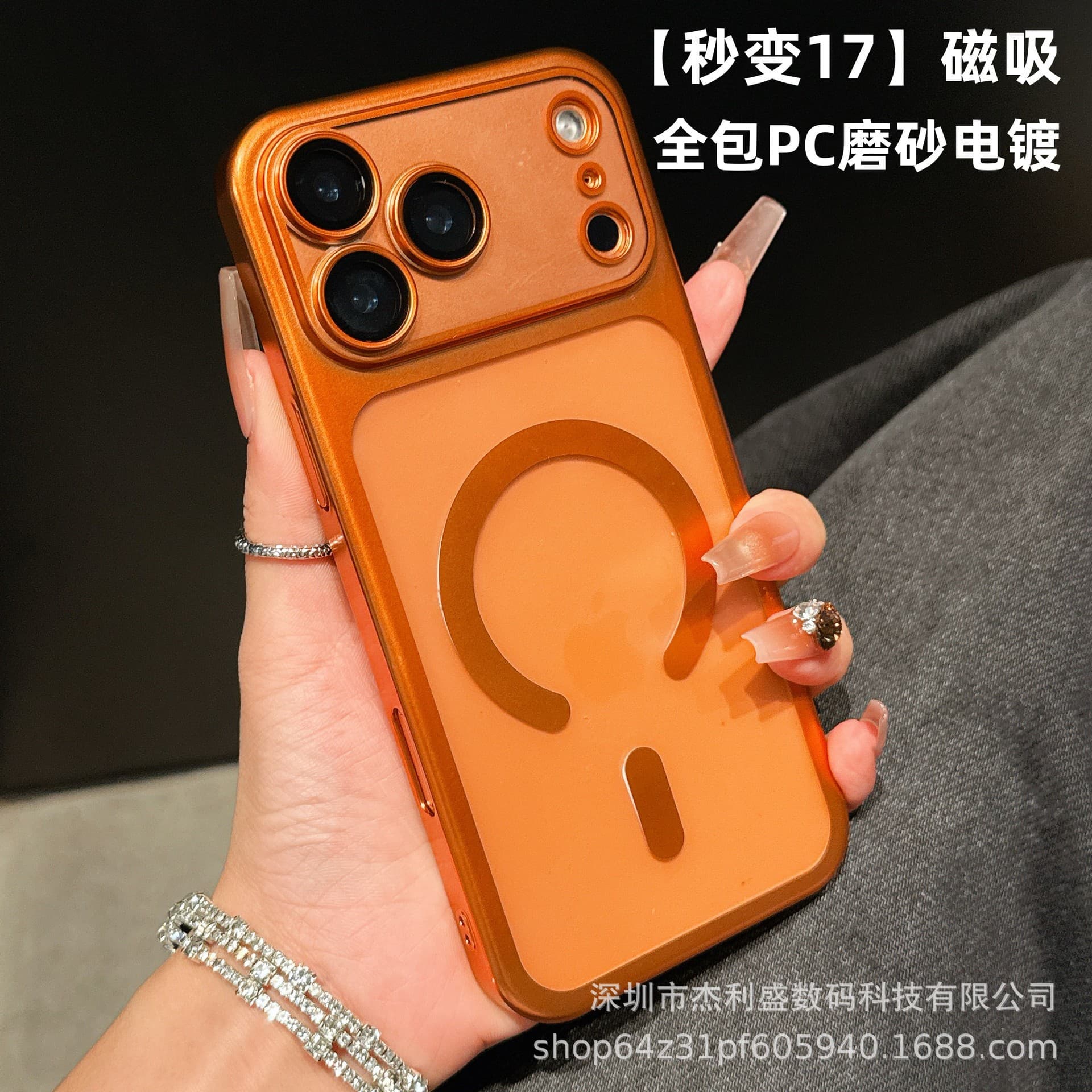 Suitable for iPhone17promax matte semi-transparent frosted magnetic phone case Apple 16 all-inclusive anti-fall protective cover
