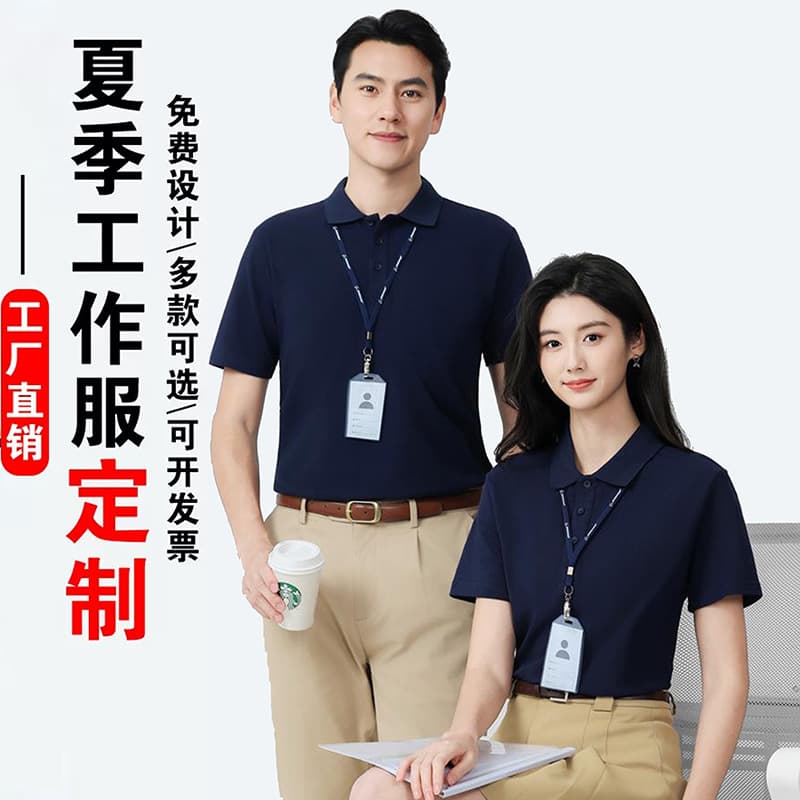 Xinjiang Long-Staple Cotton Polo Shirt Corporate Workwear Custom T-Shirt Culture Shirt Short Sleeve Printed Text Pattern Logo Embroidery