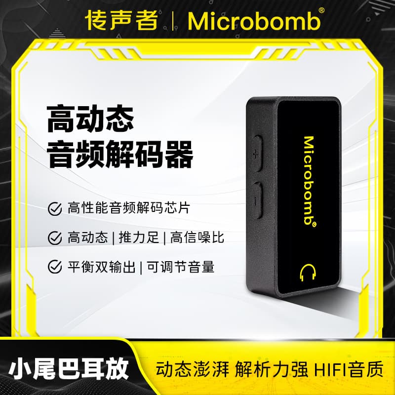 New HIFI Decoding Audiophile-Grade Dongle DAC Phone Sound Card Portable Audio Decoder Headphone Amplifier