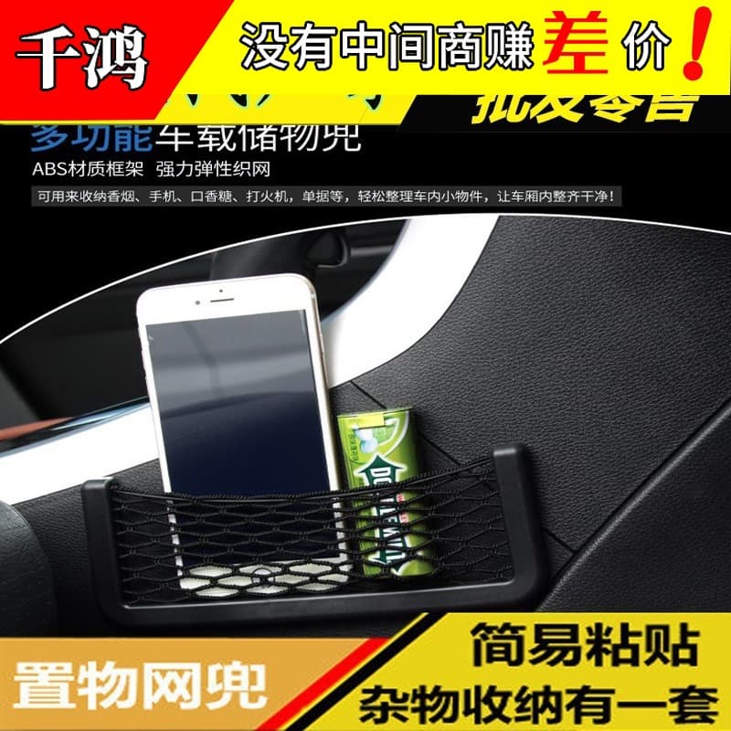 Multi-Function Car Net Pocket Large Car Organizer Bag Vehicle Storage Net Hot Selling Factory Direct