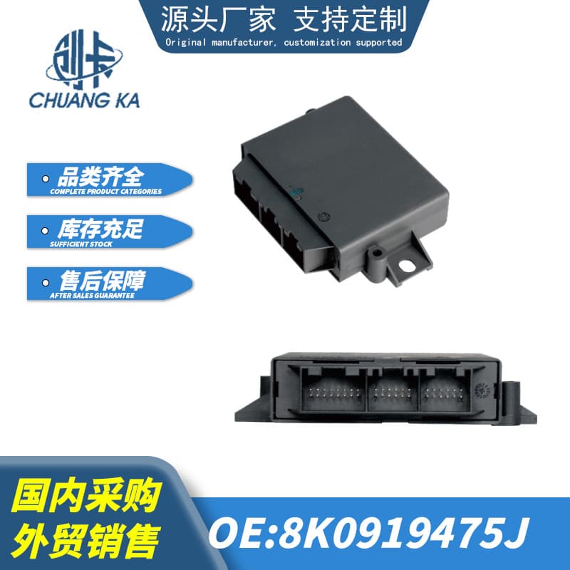 Compatible with Audi A4L 2009-2010 Reverse Radar Module 8K0919475J