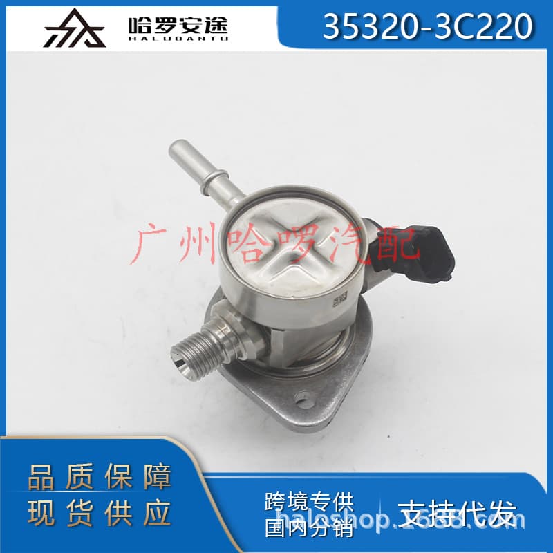 Free Shipping Hot Selling 35320-3C210 35320-3C220 For Hyundai Kia High Pressure Fuel Pump