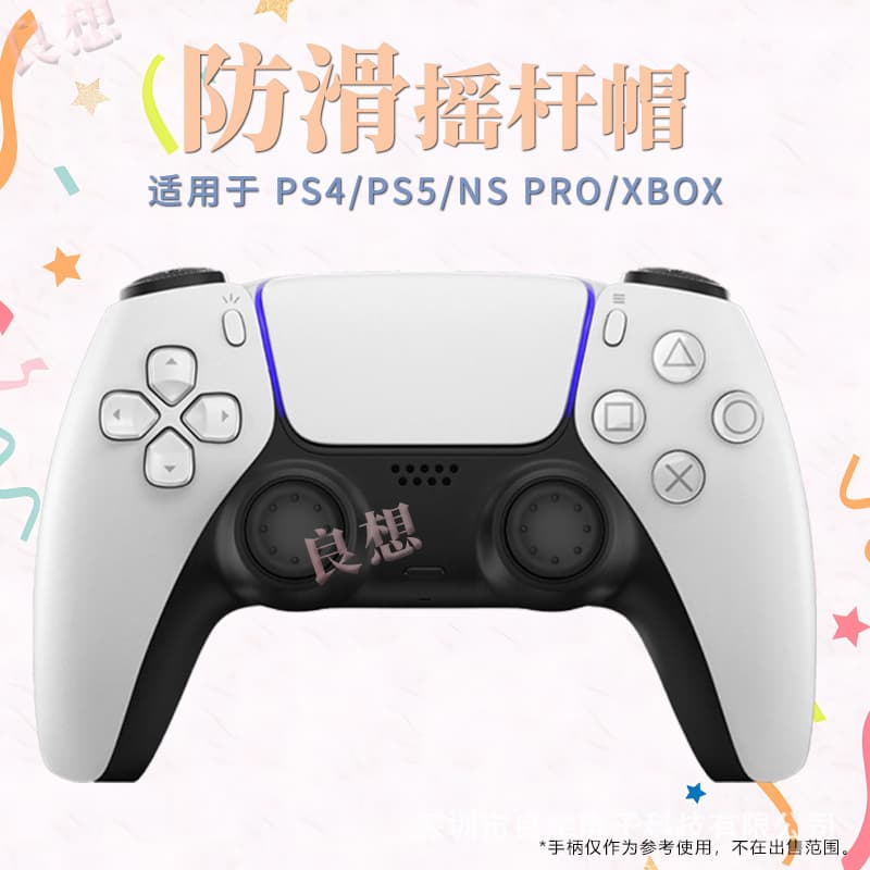 PS5 Controller Thumb Stick Grips Silicone Caps PS4 X/Series S/X Mushroom Head Silicone Caps Accessories 10-Point Caps
