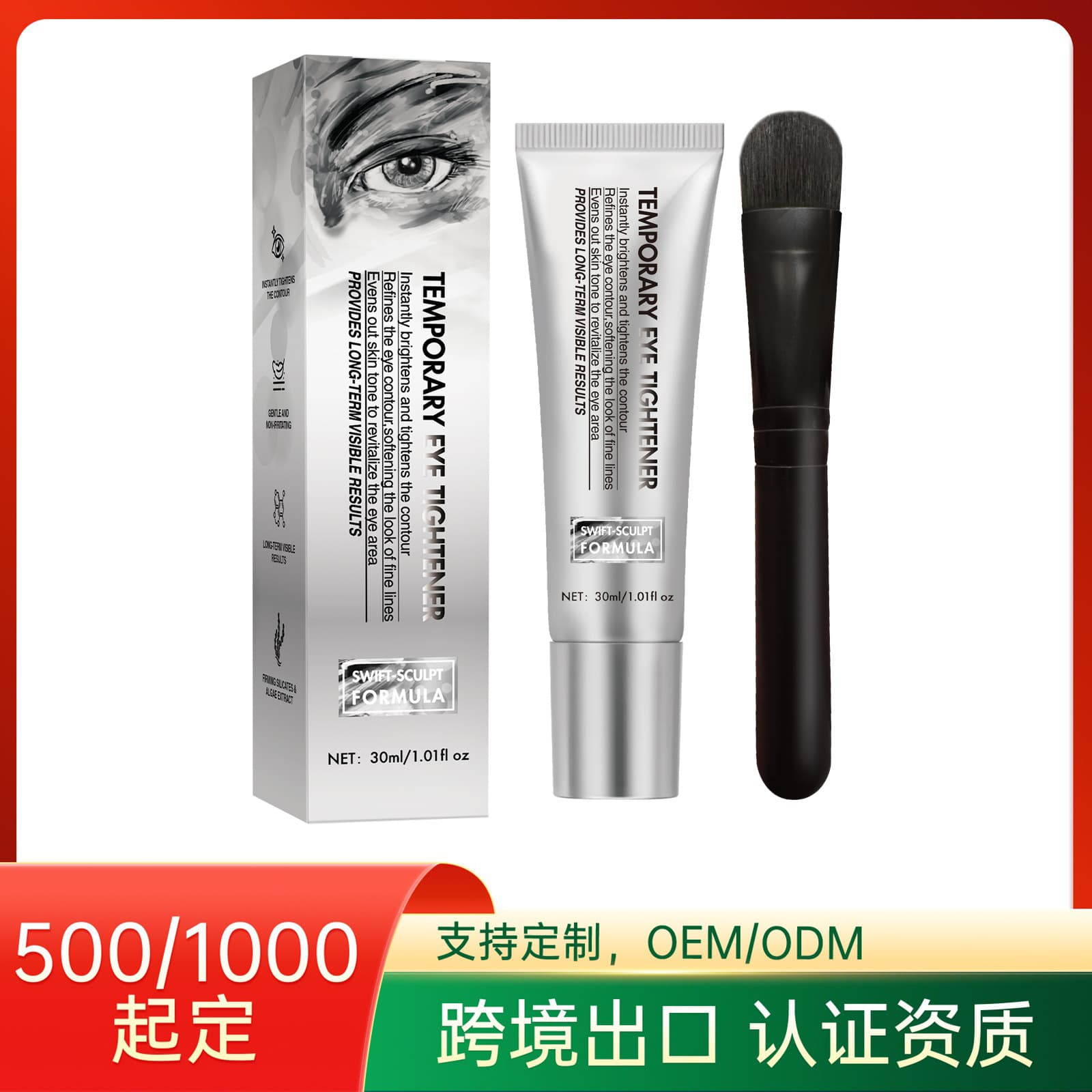 Cross-border firming eye cream, moisturizing, reduces fine lines, dark circles, and eye bags, lifts and firms the skin around the eyes, anti-wrinkle eye cream.