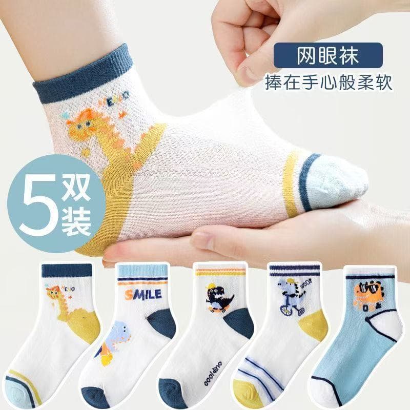 Children's Mesh Mid-Calf Socks, Spring New Thin Style, Pure Breathable Boys' and Girls' Summer Boat Socks