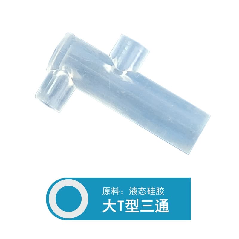 Custom Food-Grade Silicone Tube, Perforated Silicone Tube, Custom-Shaped Silicone Tube, Four-Way Liquid Silicone Tube