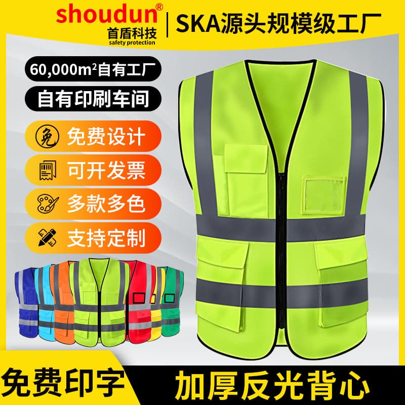 Reflective Vest with Multiple Pockets, Traffic Workwear, Construction Safety Engineering Reflective Clothing, Thickened Workwear