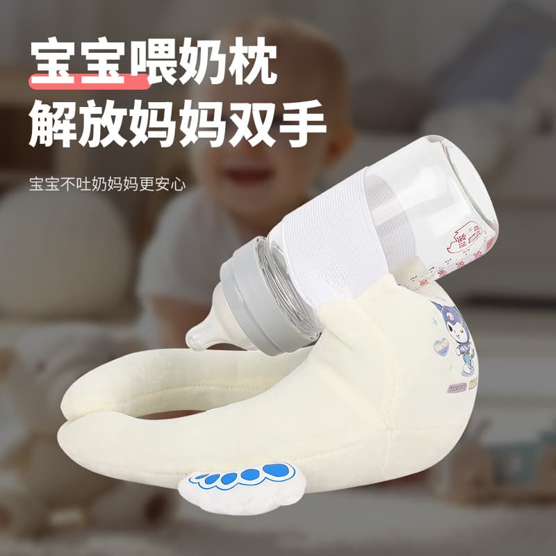 Class A U-Shaped Nursing Pillow for Newborns, Bottle-Feeding Support Hands-Free Multifunctional Feeding Pillow