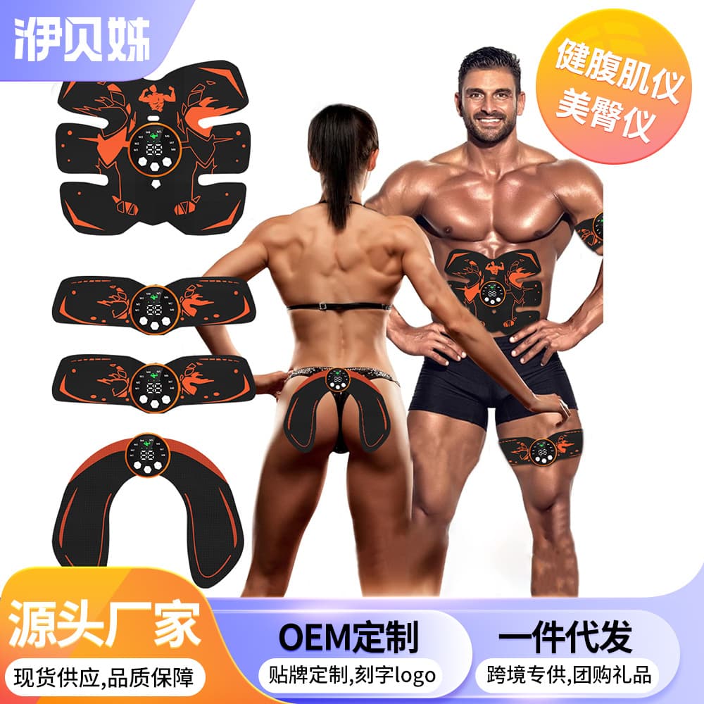 Cross-border EMS Pulse Abdominal Toner Butt Shaper Muscle Trainer Magic Lazy Abs Patch Charging Abdominal Device