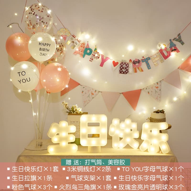ins first birthday layout boy girl baby child happy party scene decoration props balloon background wall