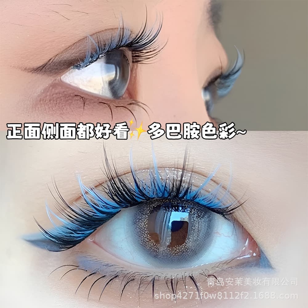 Gradient Colored False Lashes Lazy Girl Trilogy Comic Grafting Dreamy Cosplay Lashes Factory Stock Direct Ship Wholesale