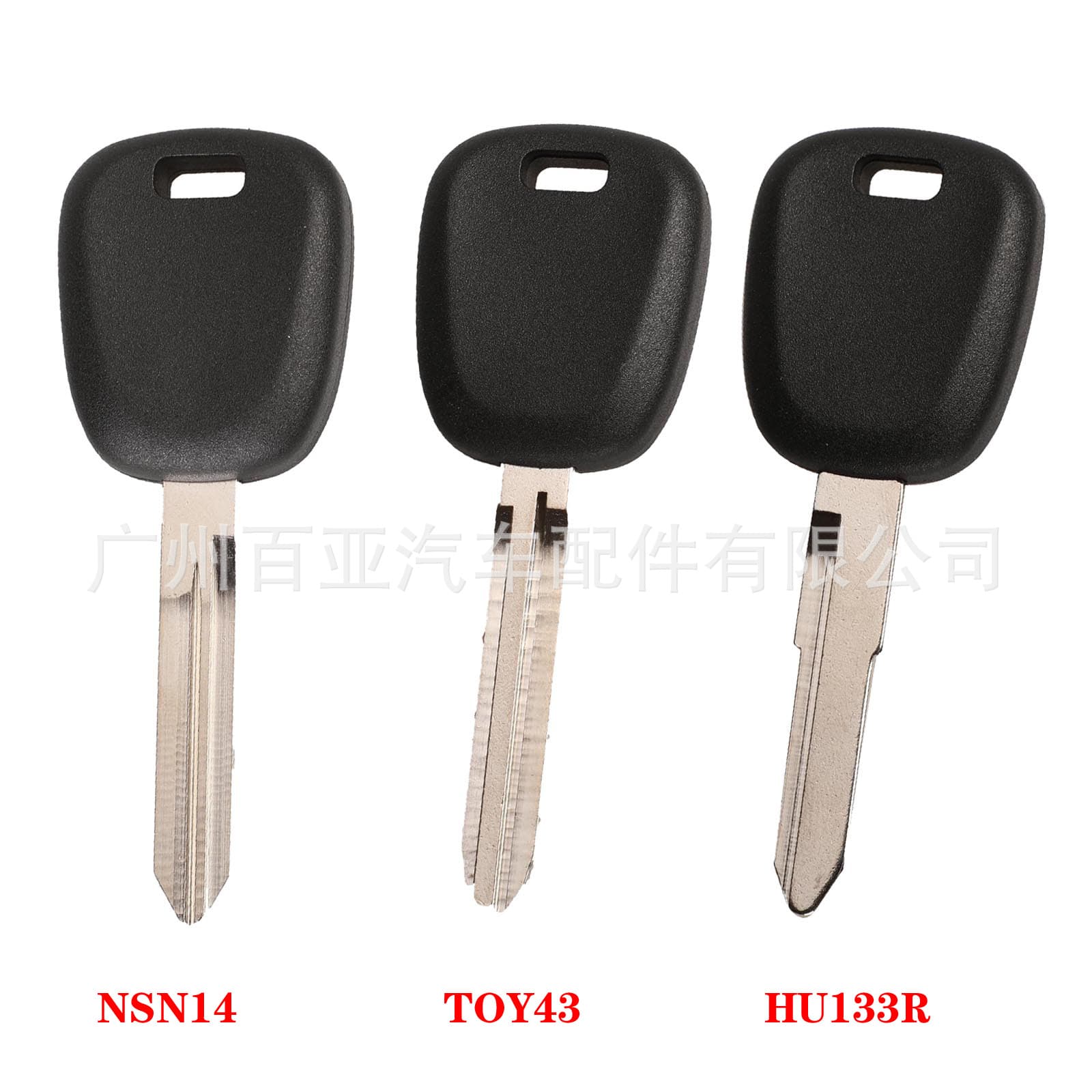 Compatible with Suzuki Swift Vitara Flip Chip Car Key Case TOY43/HU133R/NSN14