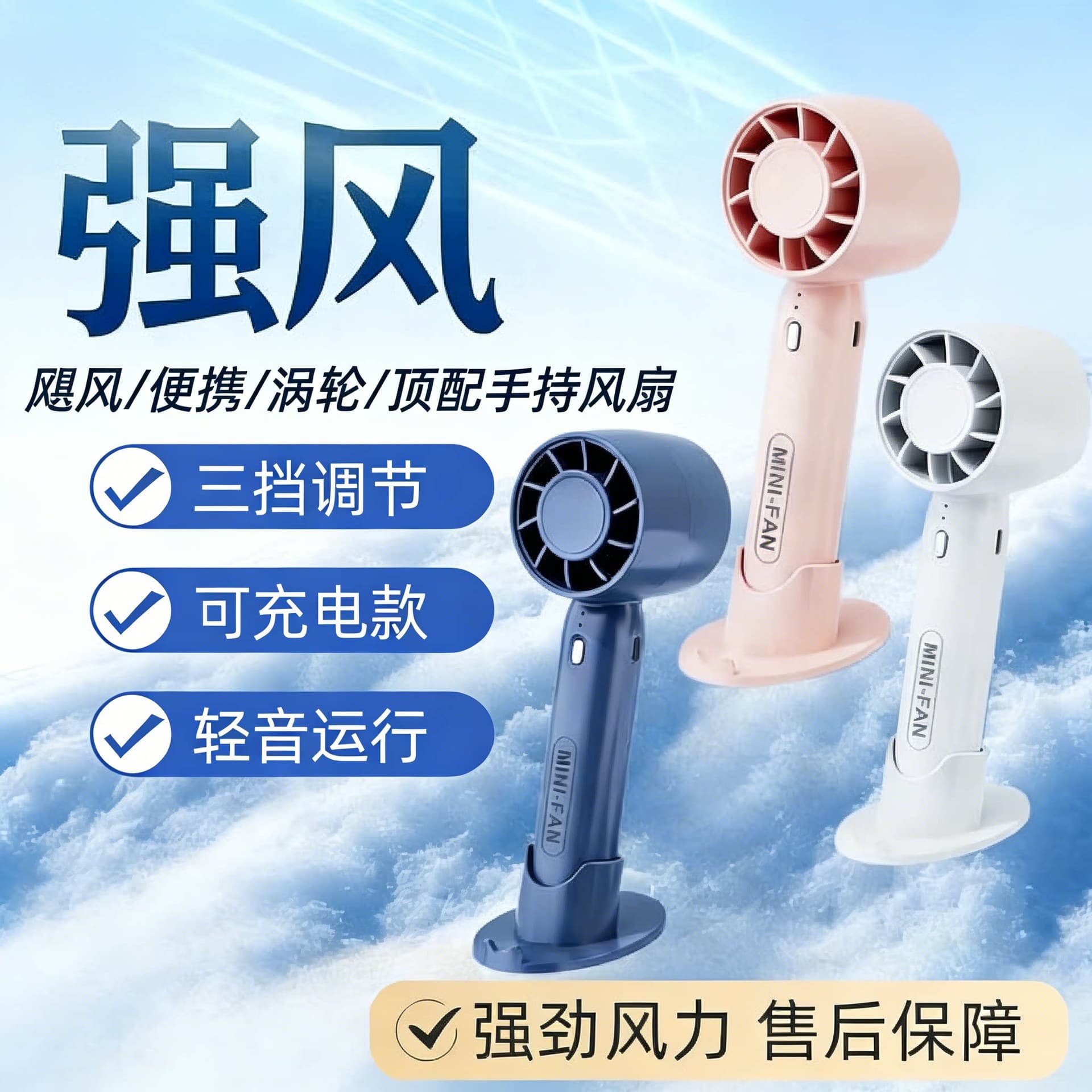 USB Mini Fan Upgraded New Handheld Fan Rechargeable Fan Strong Wind Portable for Indoor and Outdoor Use