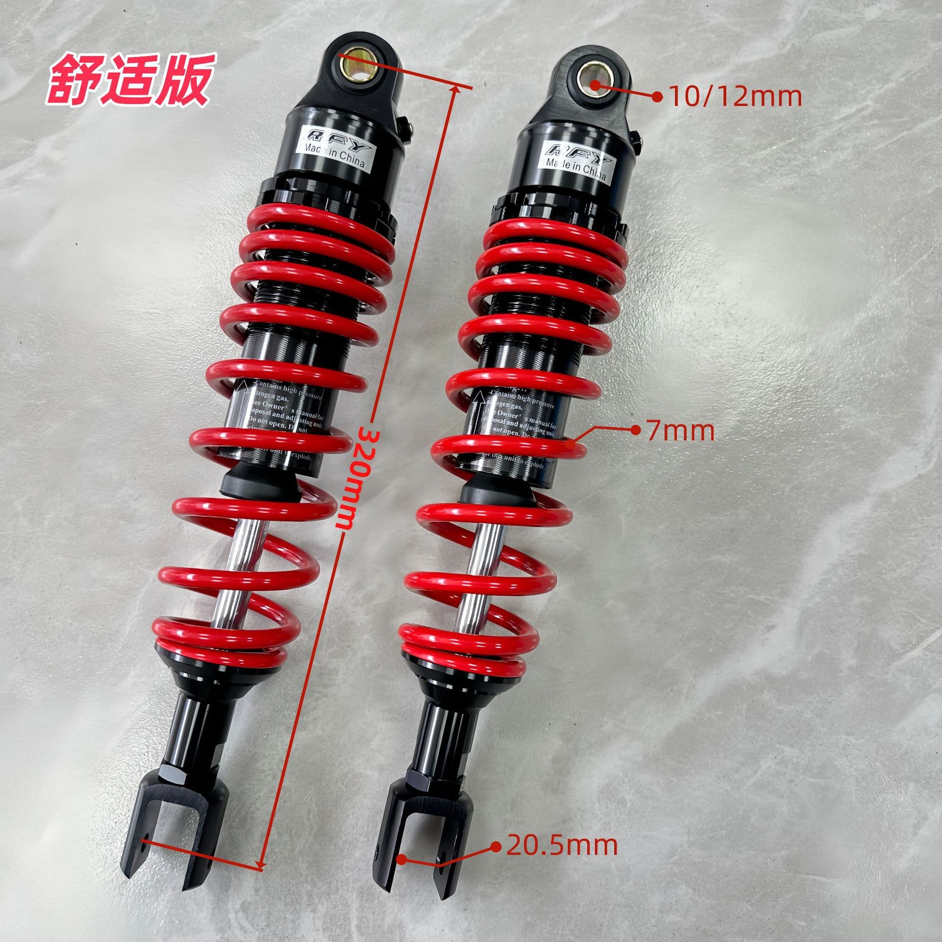 RFY320 motorcycle shock absorber modified electric motorcycle N MAX125 155 NVX155 shock absorber