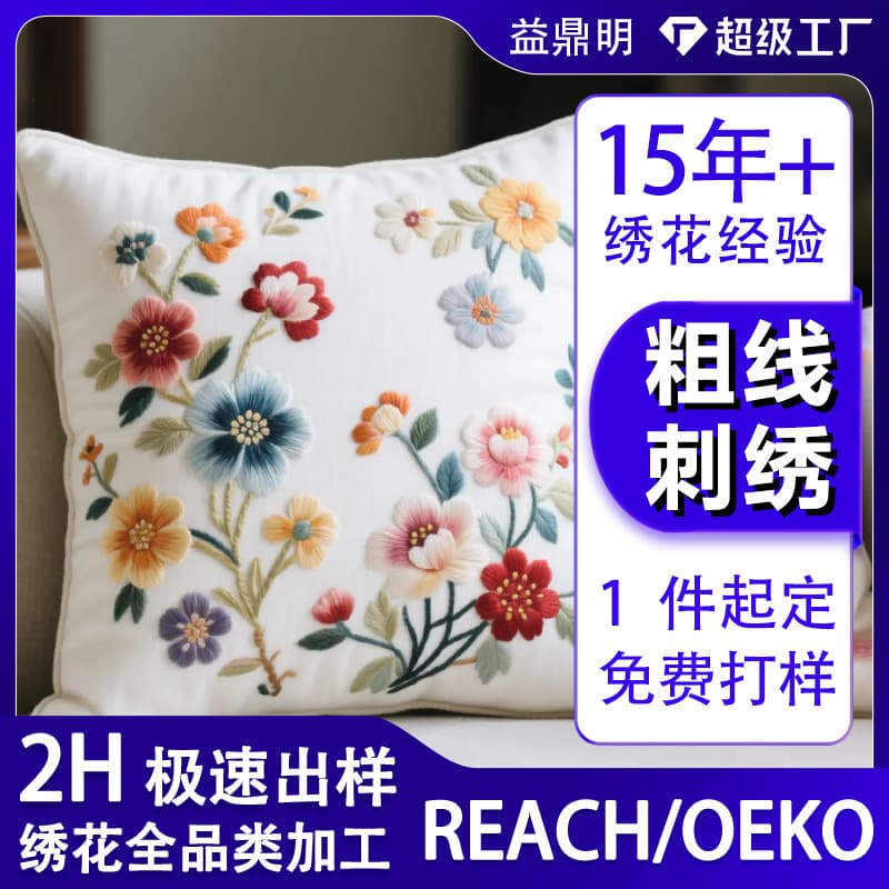 Personalized gradient rope embroidery pillow patterns, exclusive flexible pillow coarse thread embroidery customization services