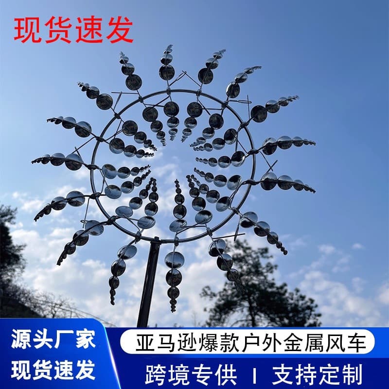 Cross-border Amazon popular outdoor metal windmill iron arts and crafts creative garden windmill decorations wholesale