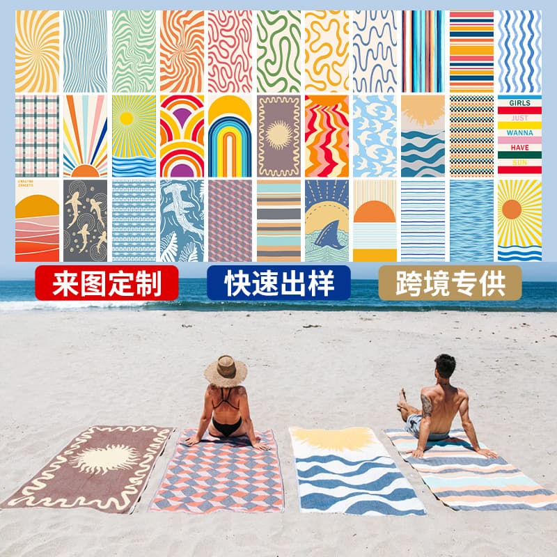 Cross-border Manufacturer Microfiber Beach Towel Double-sided Velvet Absorbent Quick-dry Bath Towel for Seaside Swimming Beach Towel