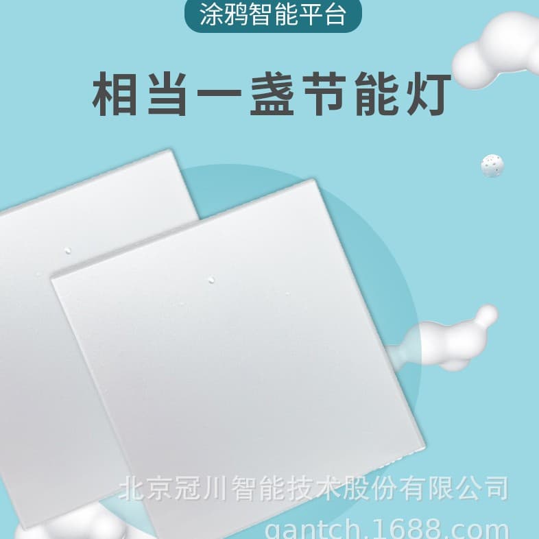 Tuya WiFi Smart Elderly Care Millimeter Wave Radar Life Presence Detection Fall Alarm Breathing Sleep Monitoring
