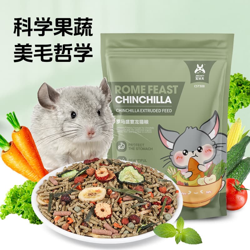 Choshonten Chinchilla Food - Herb-Based Main Diet with Nutritional Snacks, Fruits, Vegetables, and Mazuri Formula