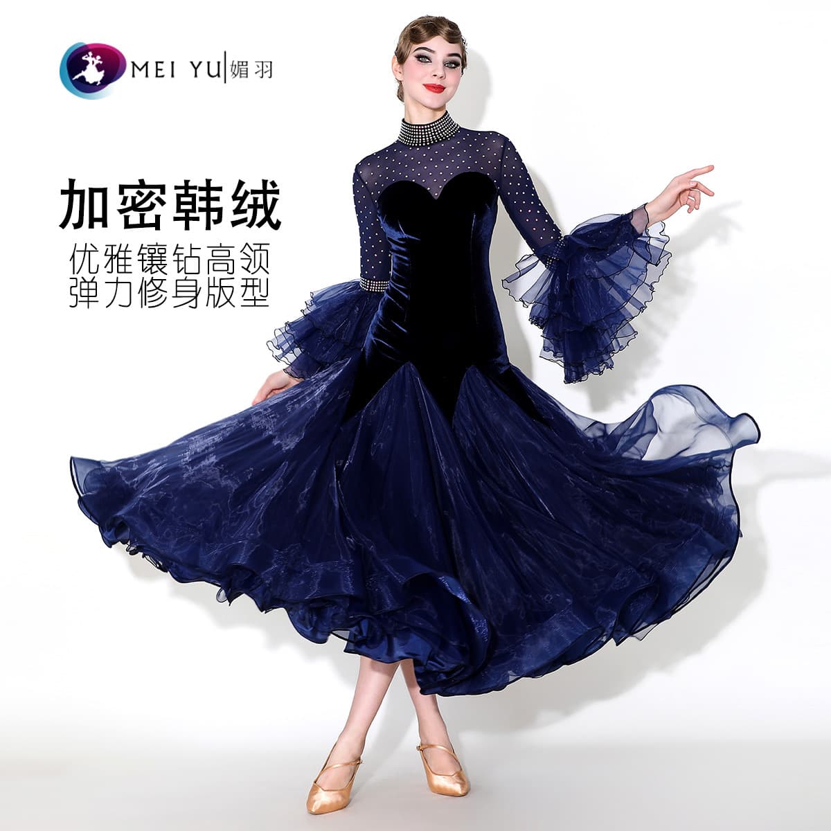 Monara Dinner Party! Meiyu Navy Blue Velvet Modern Dance Dress MY919 Ballroom Dance Costume Waltz Dress