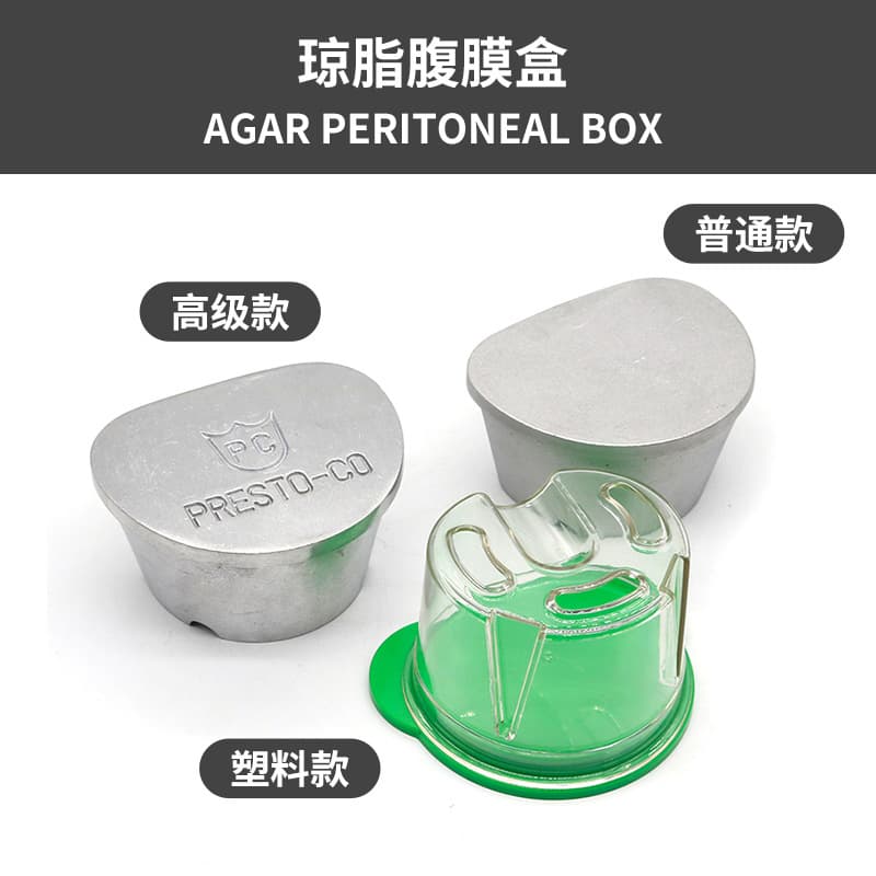 Agar Peritoneal Box Aluminum Compound Mold Box Dental Technician Aluminum Compound Mold Box Denture Processing Thickened Abdominal Mold Box