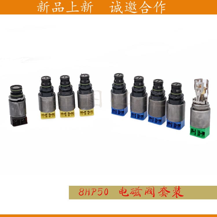 Suitable for BMW, Jaguar, Land Rover 8HP50, Audi A8 Automatic Transmission Solenoid Valve Set, Shift Solenoid Valve Set