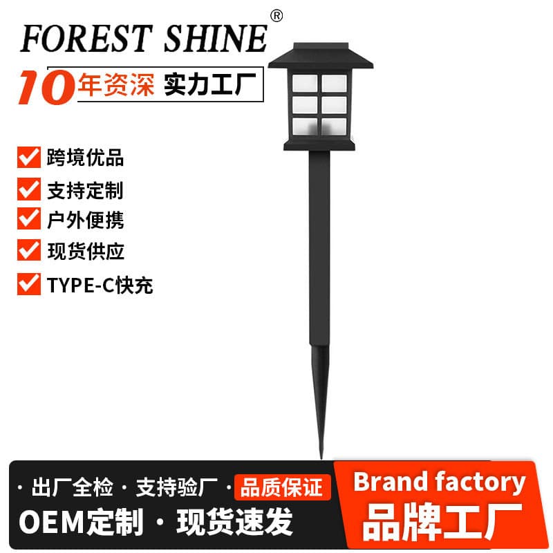 New Cross-Border Solar Garden Atmosphere Light, Long-Lasting Colorful Lawn Light, Bright Landscape Lighting