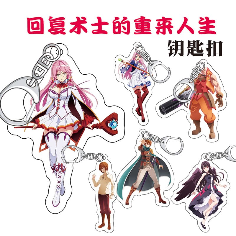 Reply to Warlock's Re-life Anime Keychain Kaia Kaia Kaia Ge Freya Acrylic Pendant