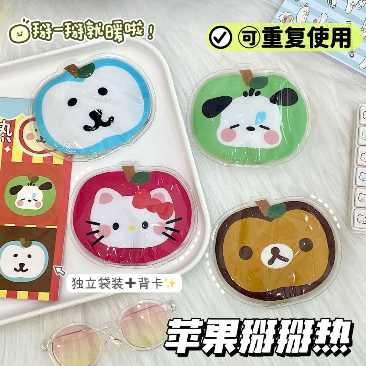 Cartoon Apple Series Snap Heat Winter Reusable Hand Warmer, Portable Heating Device