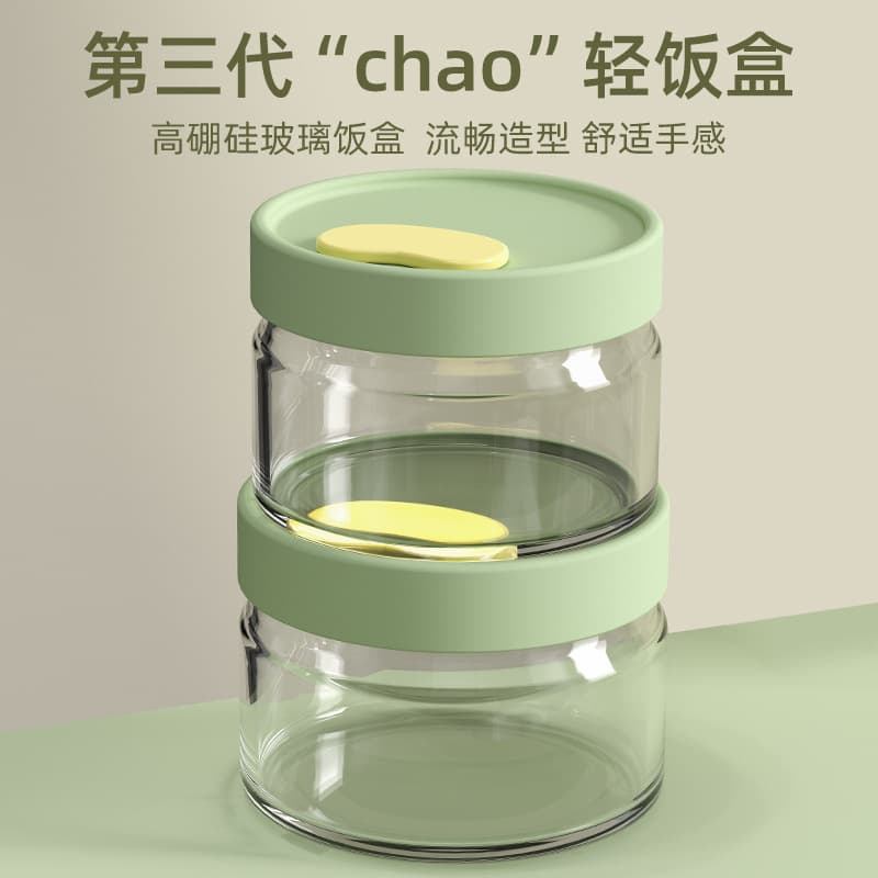Ultra-Light Glass Food Container with Lid, Microwave-Safe, Sealed Glass Bowl, Round Bento Box for Fruit and Meals