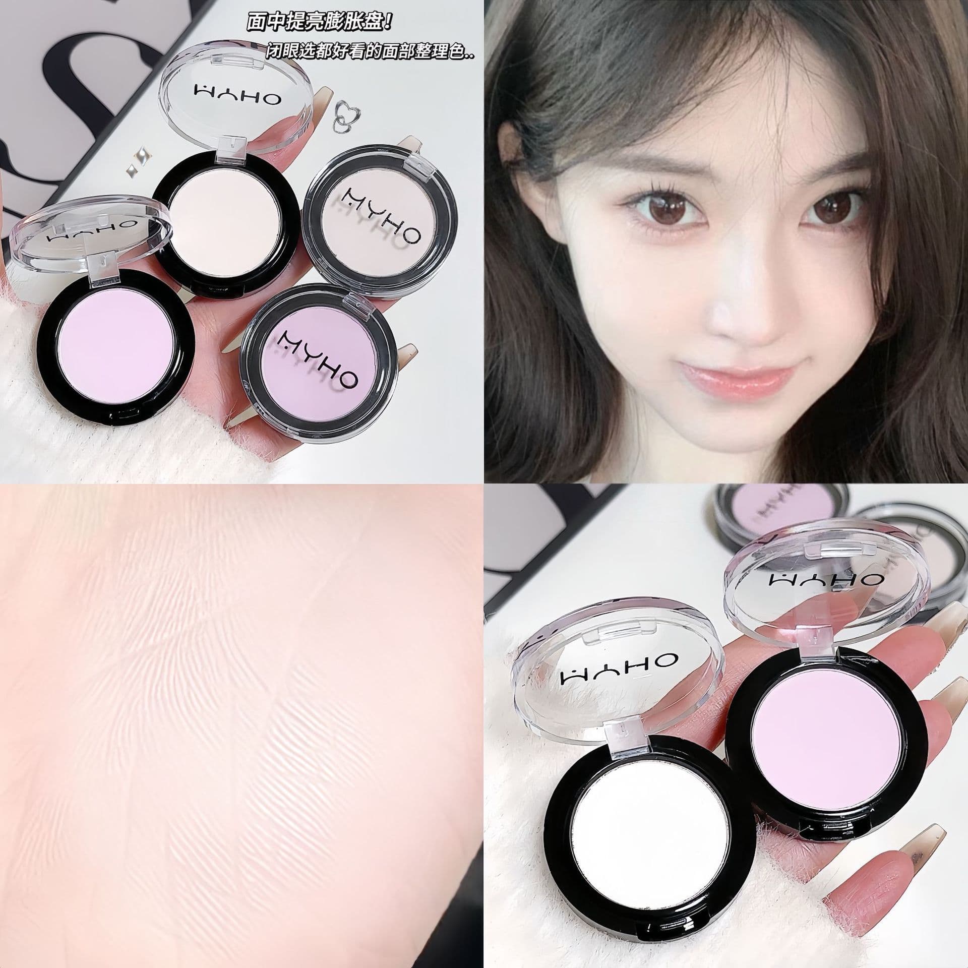 MYHO matte cheek and cheek eyeshadow palette, fine powder, long-lasting brightening and coloring, single color eyeshadow for young girls