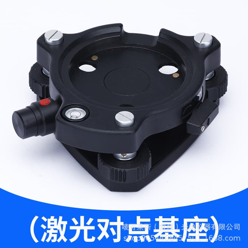 GPS RTK Tripod Prism Laser Base Connector for Point Centering Total Station Base Connector