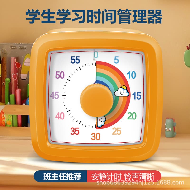 Visual Children Self-discipline Tool Study Homework Timer Rainbow Timer Time Manager