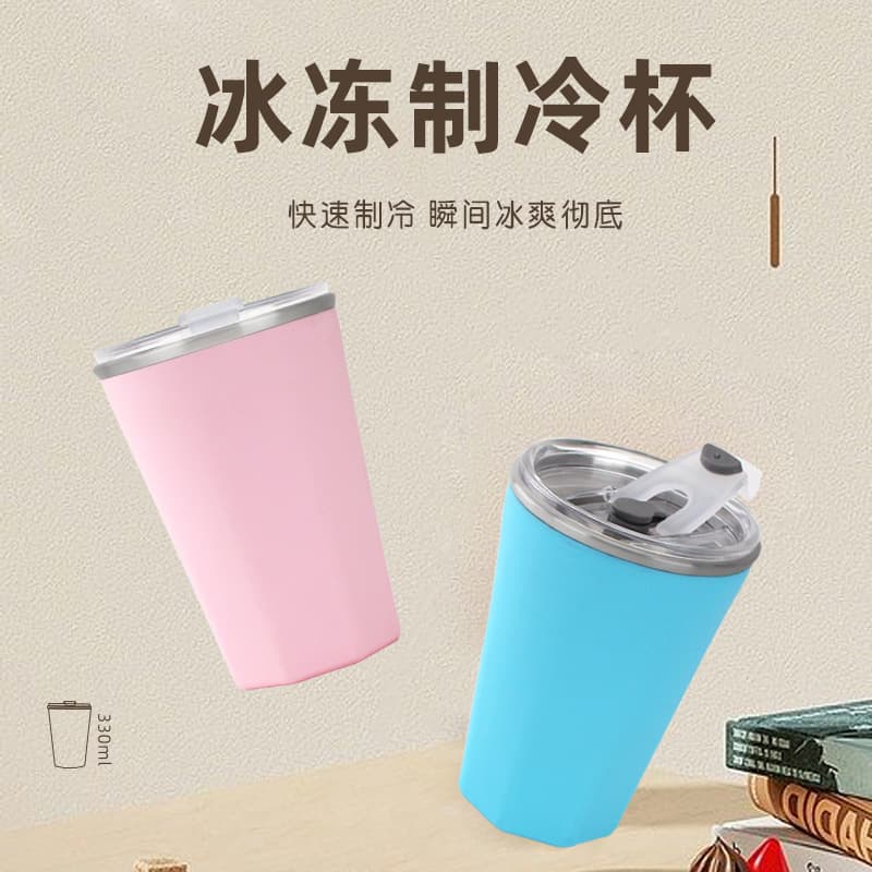 Summer new cooling cup, plug-free and ice-free continuous cold retention, double-layer heat insulation and cooling tumbler